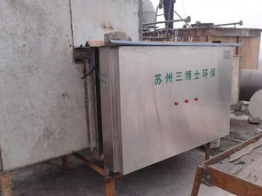供应高效恶臭废气处理设备，以科技打造清新环境